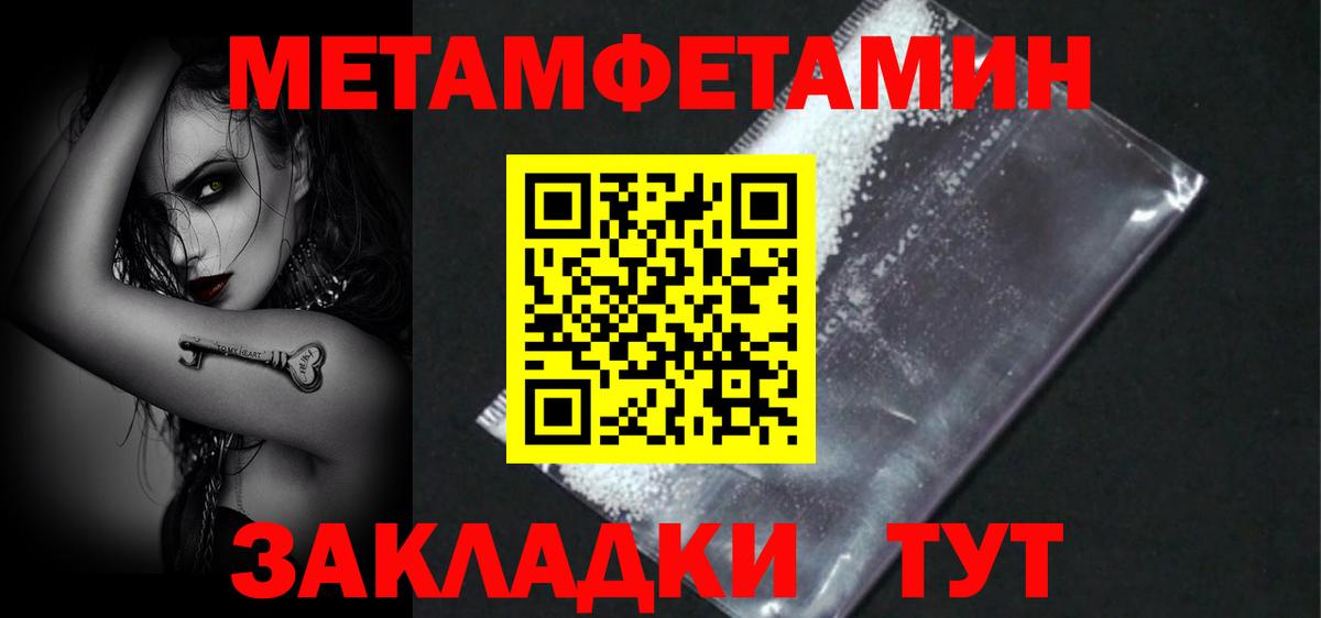 Кировск  Amphetamine  Вход с VPN  Амфетамин Premium 