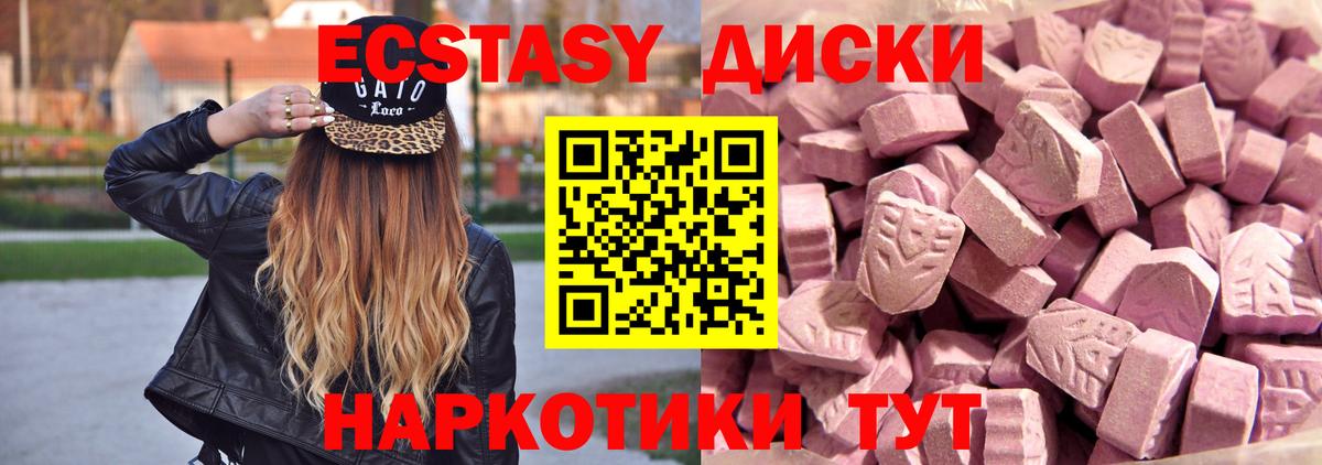 ЭКСТАЗИ mix  Экстази DUBAI  Кировск  Экстази  Вход с VPN 