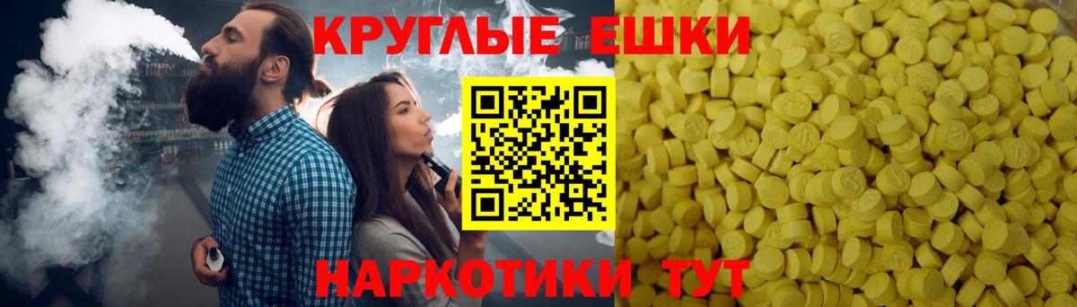 Экстази бентли Кировск