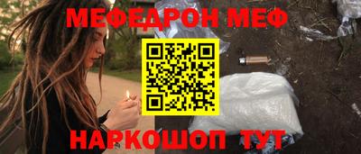 сатива Конаково