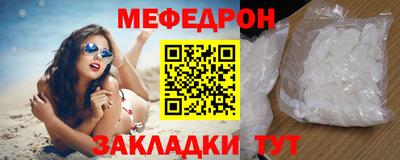 прущая мука Комсомольск-на-Амуре