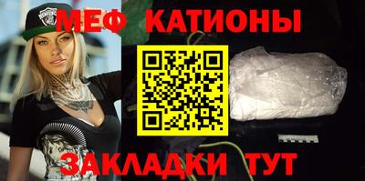 сатива Конаково