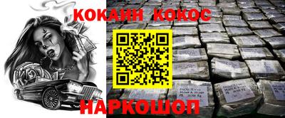 сатива Конаково