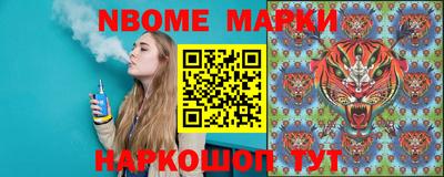 прущая мука Комсомольск-на-Амуре