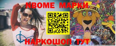 прущая мука Комсомольск-на-Амуре