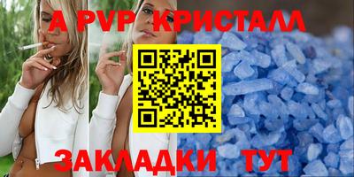 прущая мука Комсомольск-на-Амуре