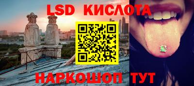 прущая мука Комсомольск-на-Амуре