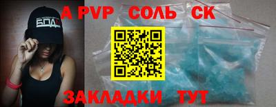 apvp Коммунар