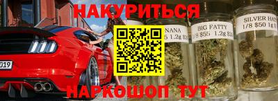 сатива Конаково