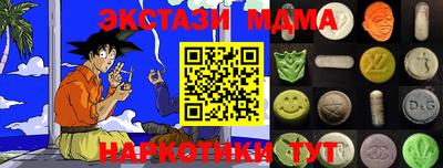 apvp Коммунар
