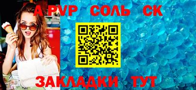 apvp Коммунар