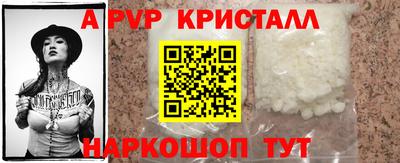 прущая мука Комсомольск-на-Амуре