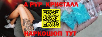 сатива Конаково