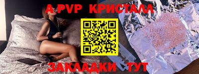 сатива Конаково