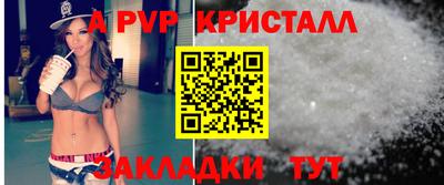 прущая мука Комсомольск-на-Амуре