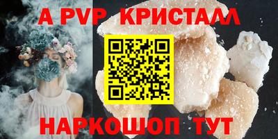 прущая мука Комсомольск-на-Амуре