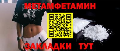 прущая мука Комсомольск-на-Амуре
