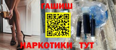 прущая мука Комсомольск-на-Амуре
