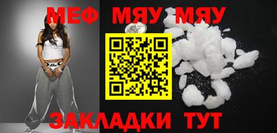 прущая мука Комсомольск-на-Амуре