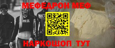 сатива Конаково