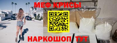 прущая мука Комсомольск-на-Амуре