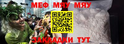 сатива Конаково