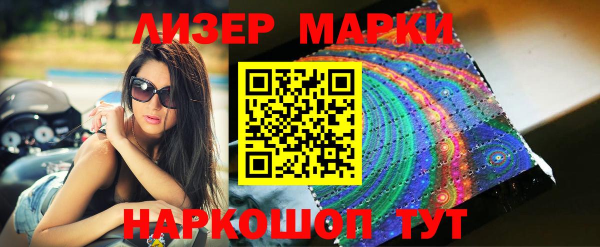 Кировск  LSD-25 экстази  ОМГ ОМГ ONION  Лсд 25 экстази ecstasy  Вход с VPN 