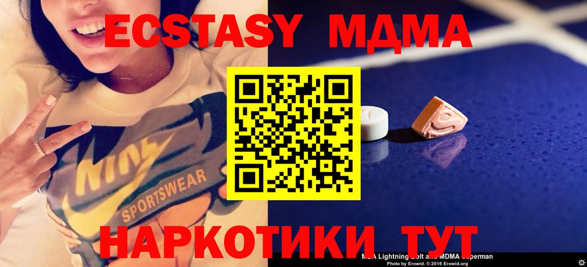 МДМА VHQ Кировск