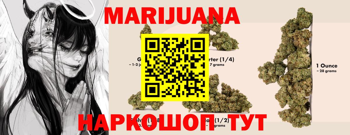Кировск  Марихуана OG Kush  Вход с VPN  МАРИХУАНА OG Kush 